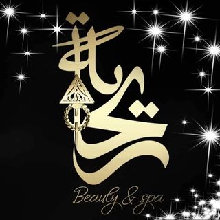 ℝ𝕀ℍ𝔸ℕℕ𝔸 𝔹𝔼𝔸𝕌𝕋𝕐 ℂ𝔼ℕ𝕋𝔼ℝ's profile picture, influencer in tunisia