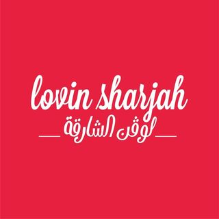 Lovin Sharjah | لوڤن الشارقة's profile picture, influencer in united-arab-emirates